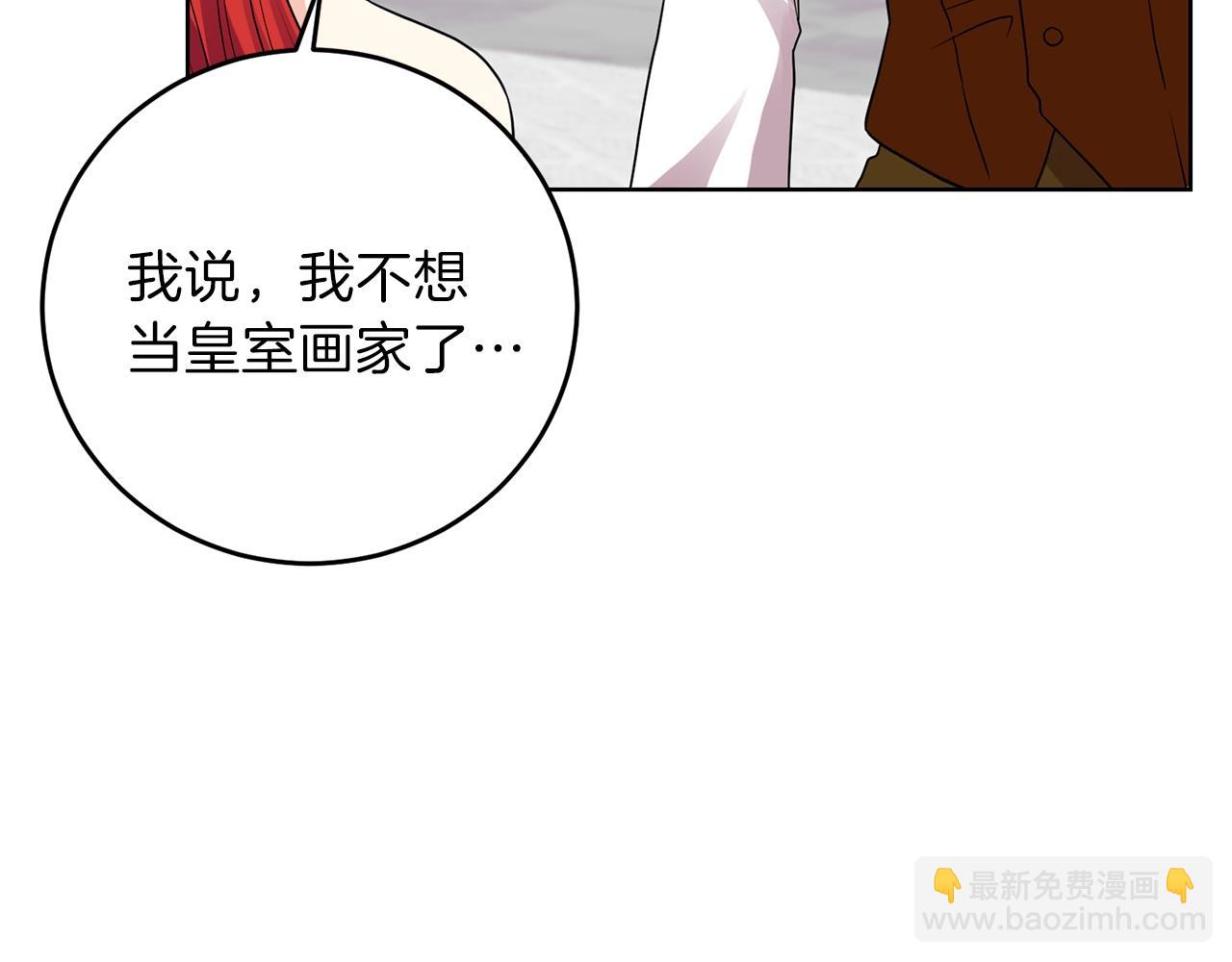 第25话 撒娇207