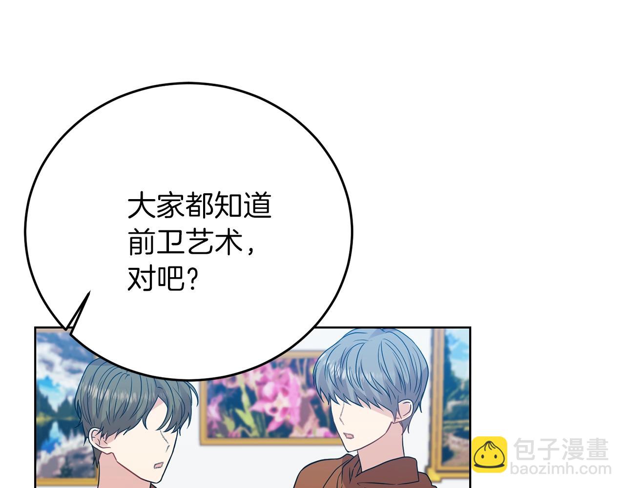第25话 撒娇232