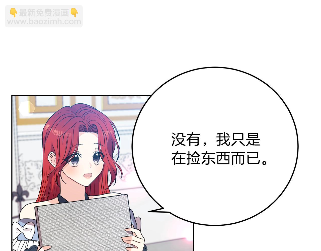 第25话 撒娇249