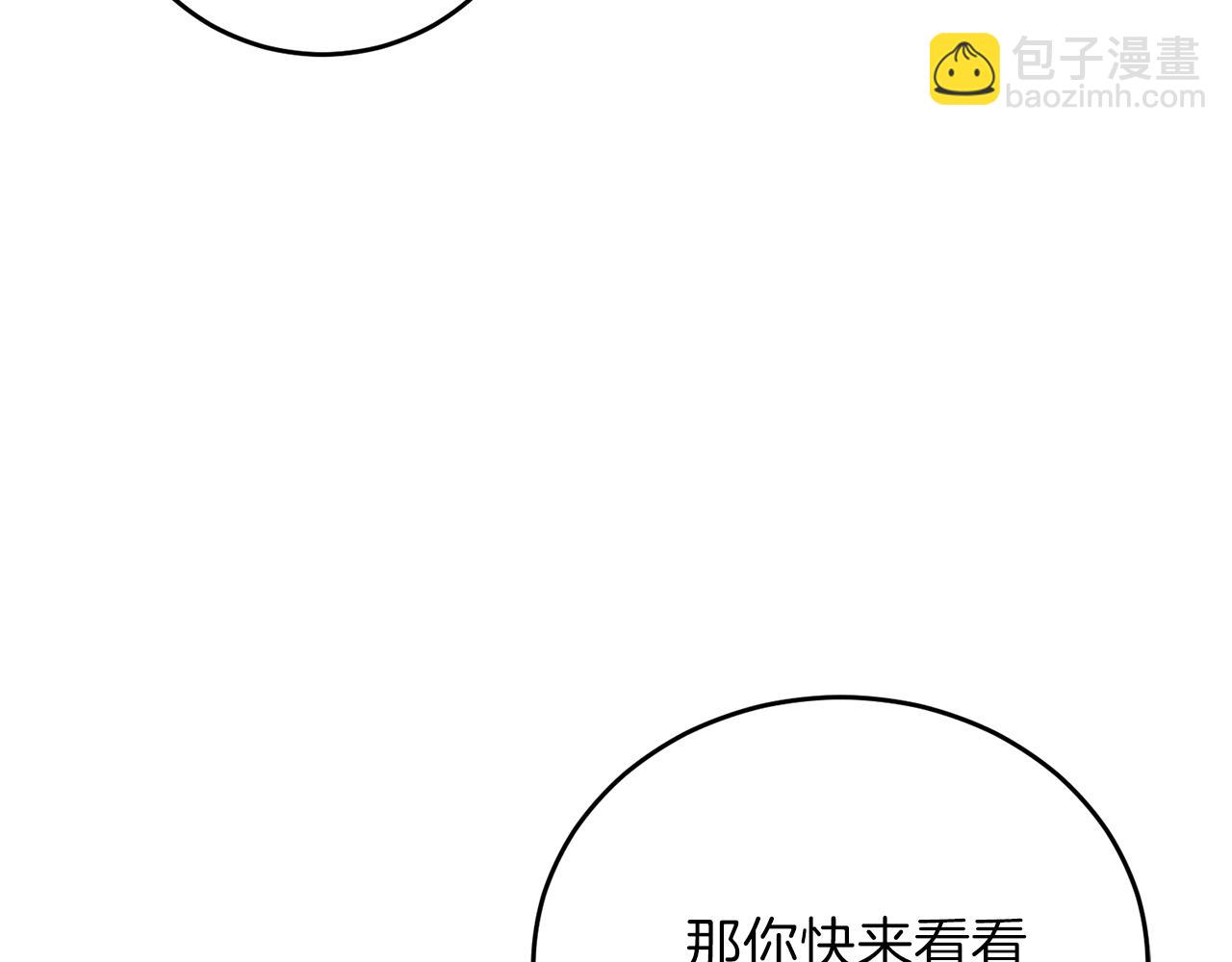 第25话 撒娇27