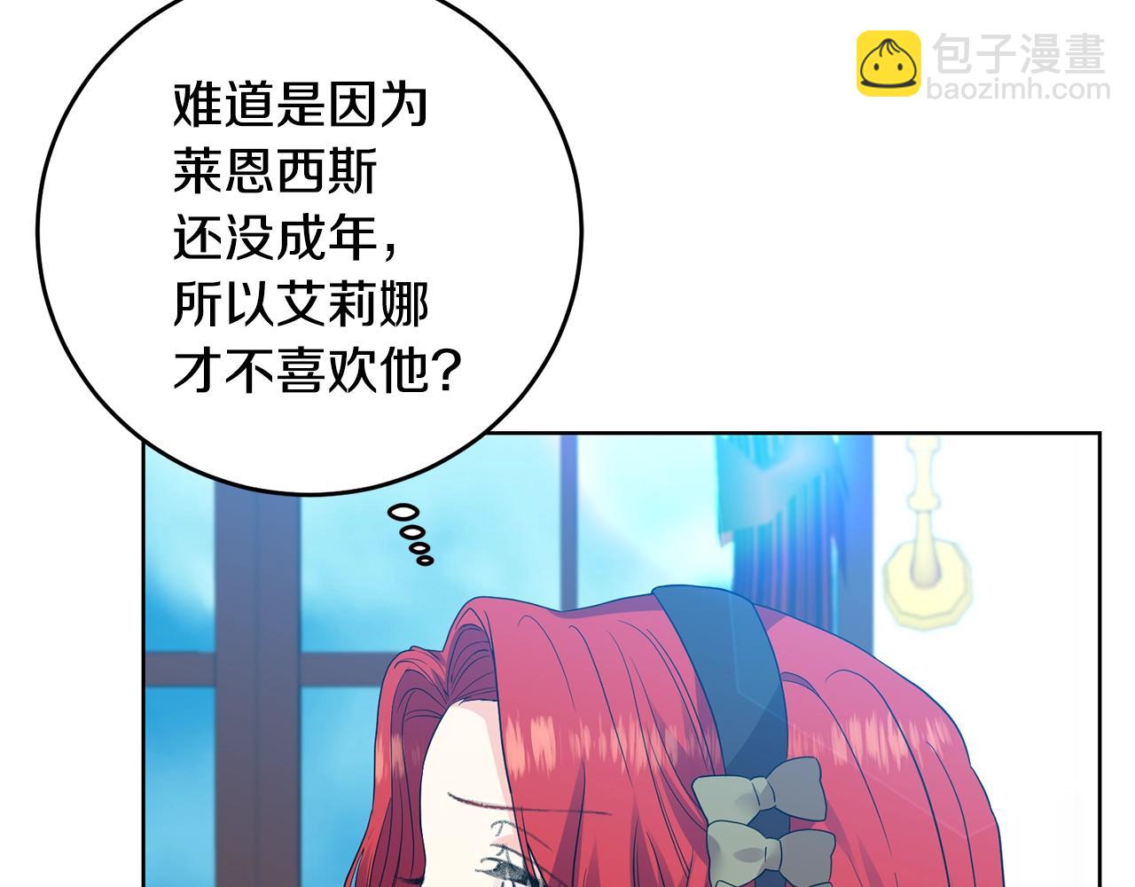 第28话 这绝对是真爱125