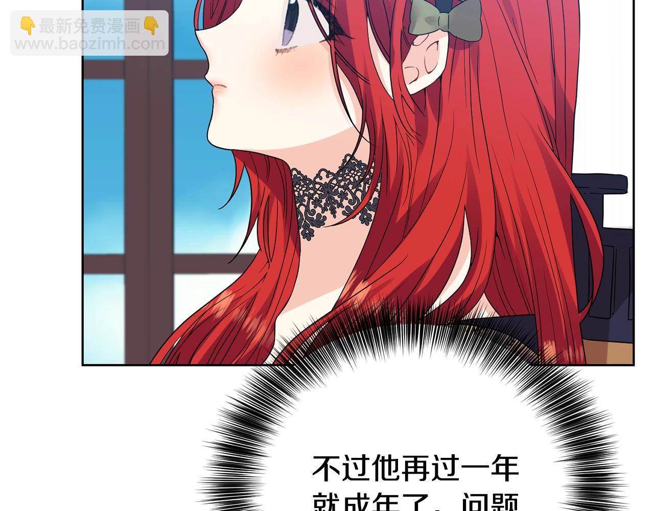 第28话 这绝对是真爱126