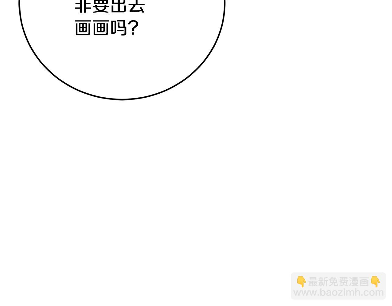 第28话 这绝对是真爱138