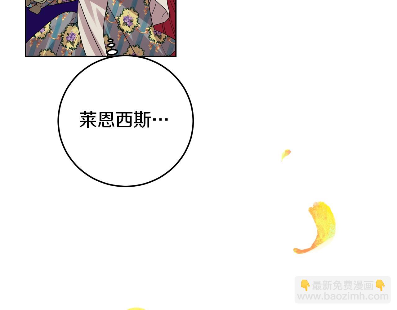 第28话 这绝对是真爱149