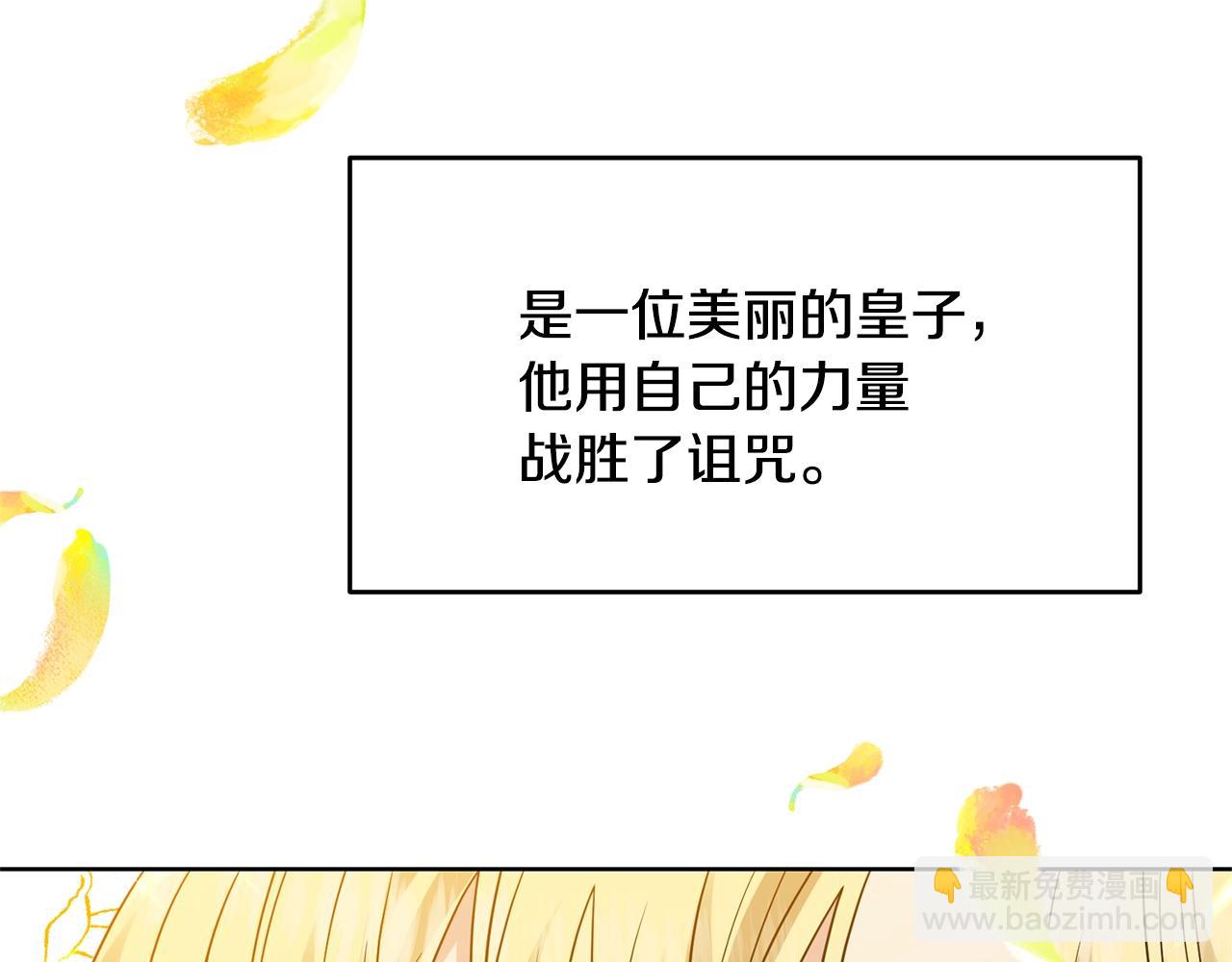 第28话 这绝对是真爱152