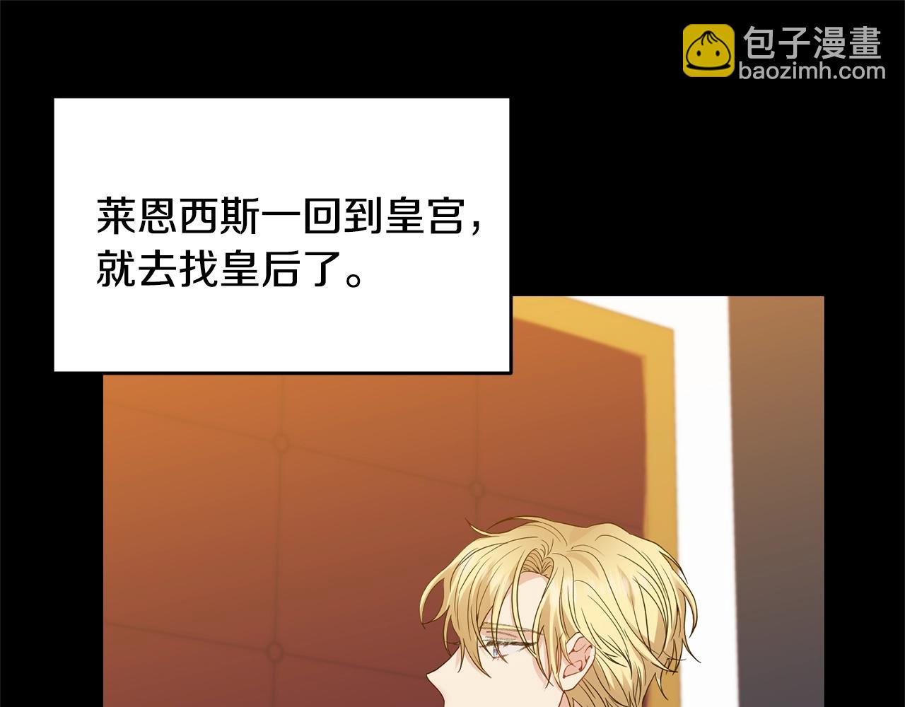 第28话 这绝对是真爱168