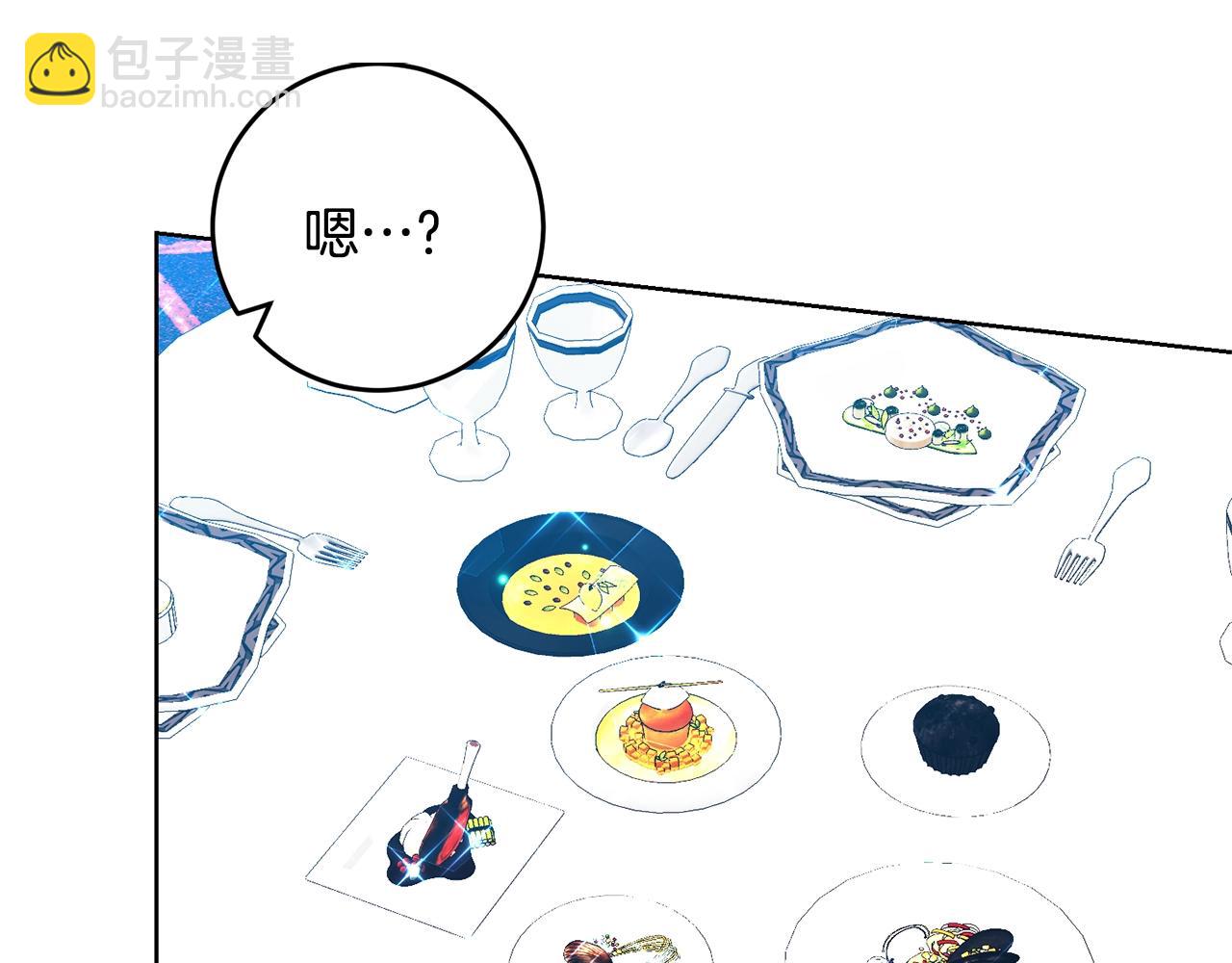 第28话 这绝对是真爱17
