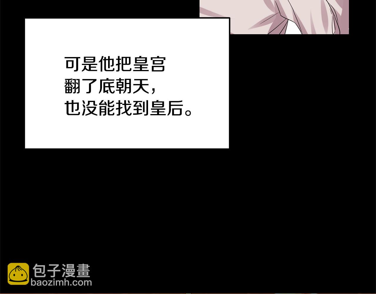 第28话 这绝对是真爱172