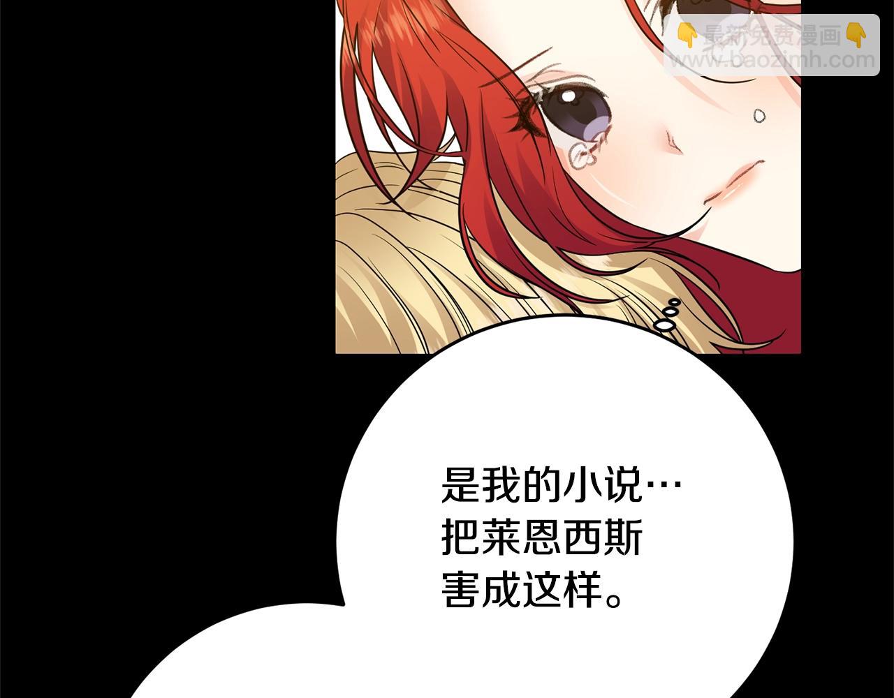 第28话 这绝对是真爱186
