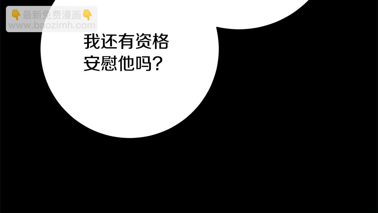 第28话 这绝对是真爱187