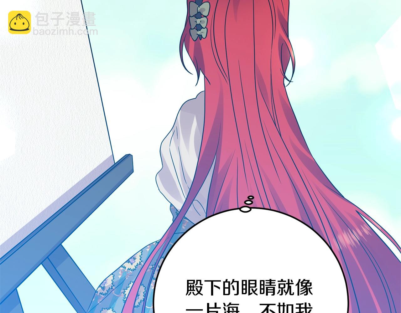 第28话 这绝对是真爱190