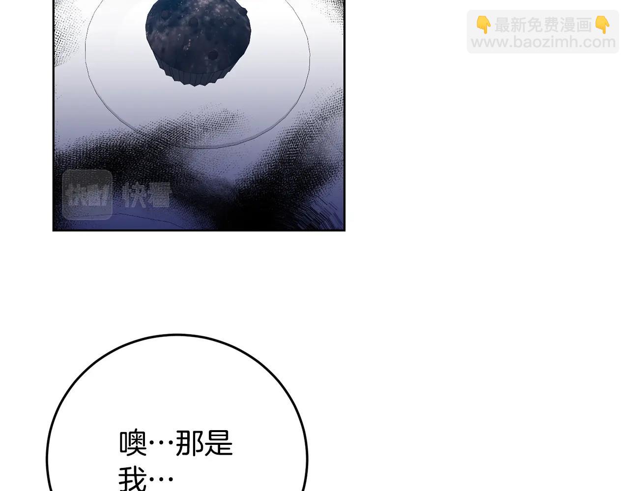 第28话 这绝对是真爱21