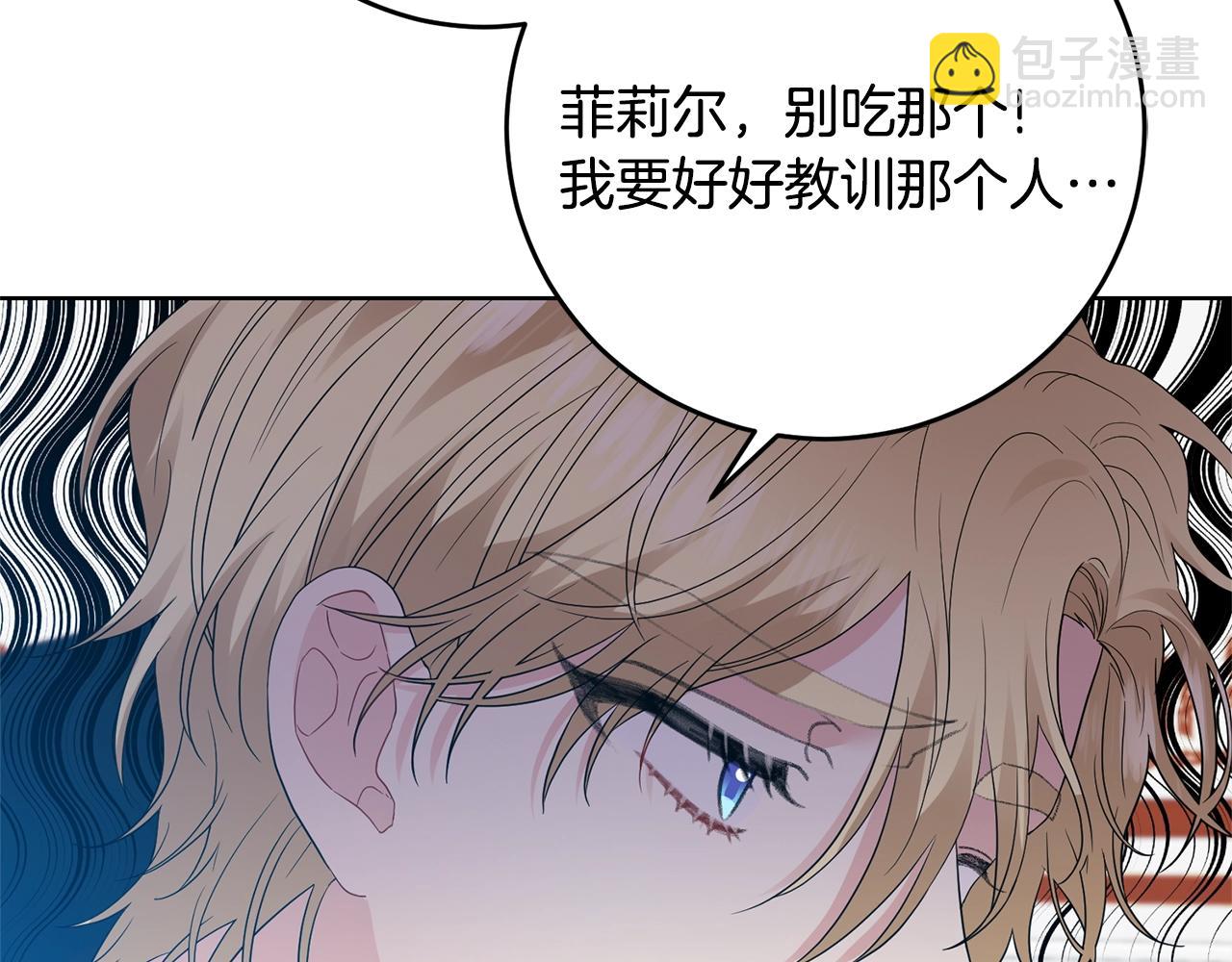 第28话 这绝对是真爱24