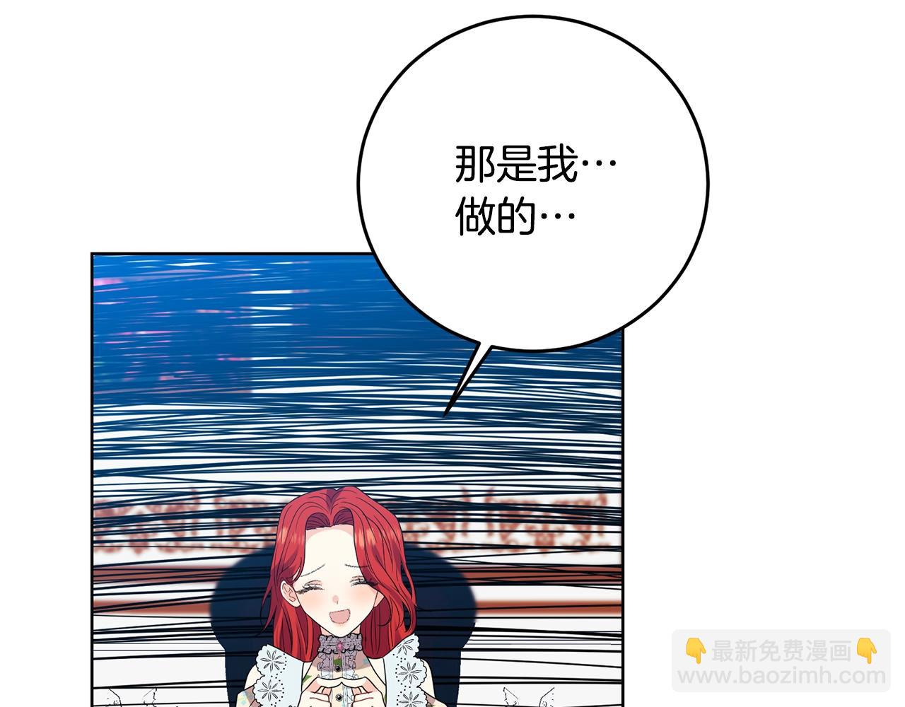 第28话 这绝对是真爱26