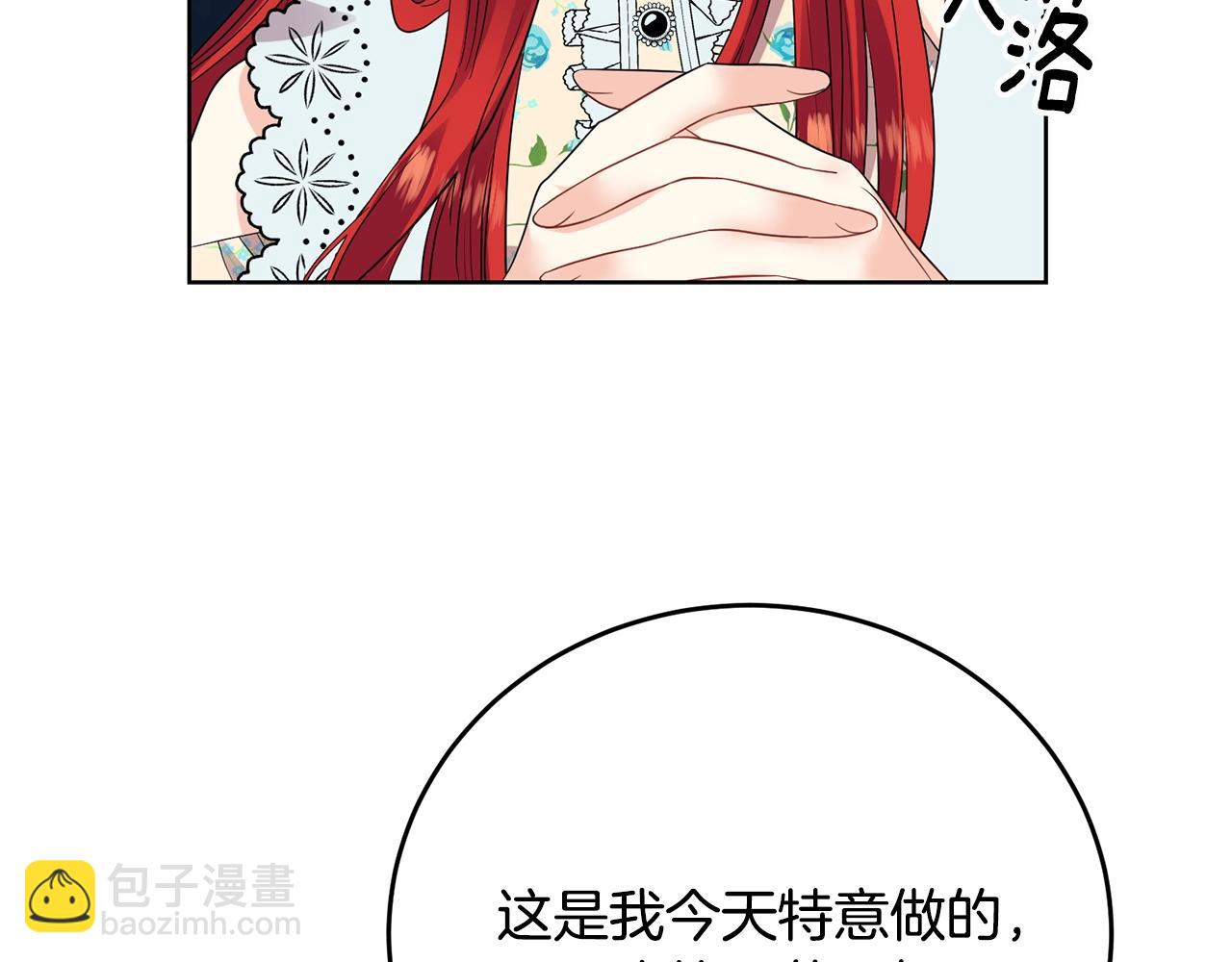 第28话 这绝对是真爱34