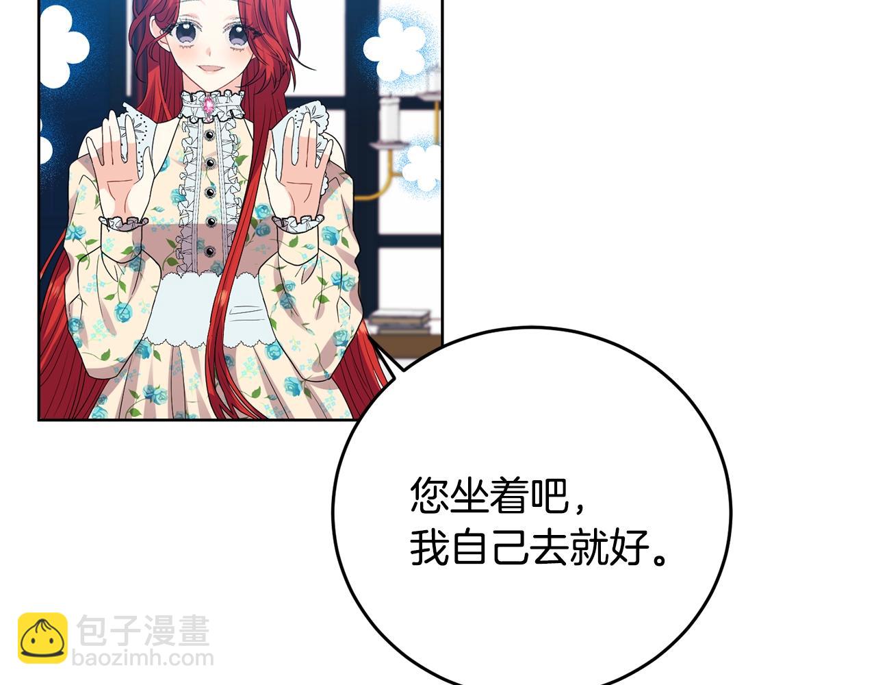 第28话 这绝对是真爱4