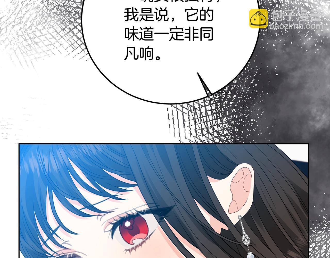 第28话 这绝对是真爱41