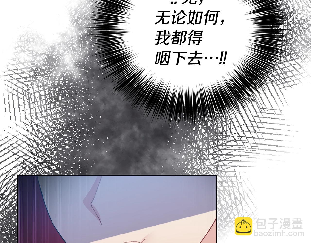 第28话 这绝对是真爱45