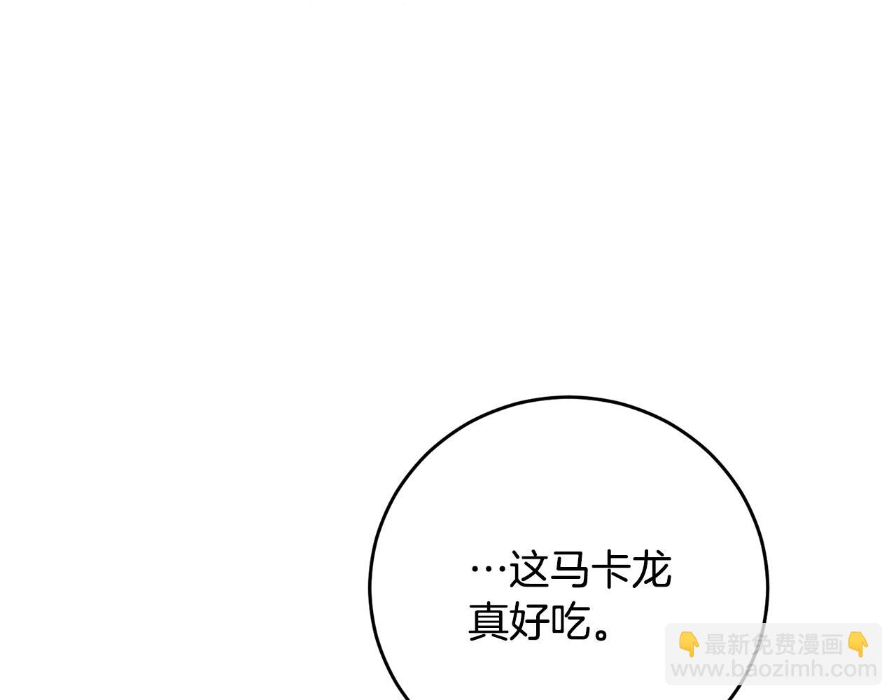 第28话 这绝对是真爱51