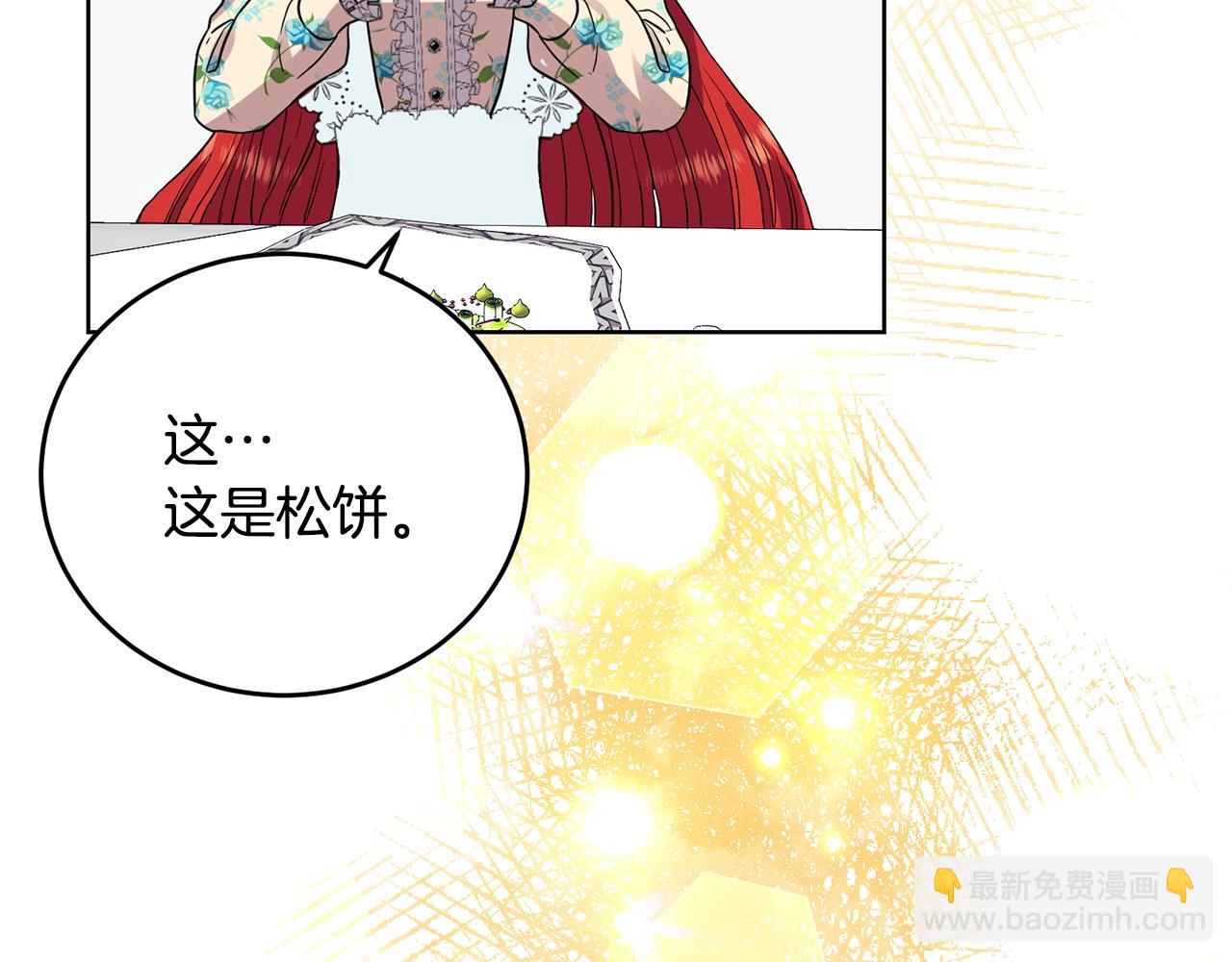 第28话 这绝对是真爱56