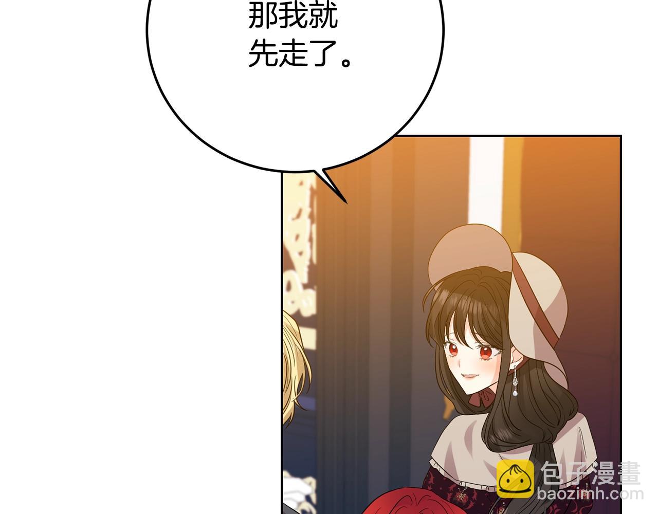 第28话 这绝对是真爱68