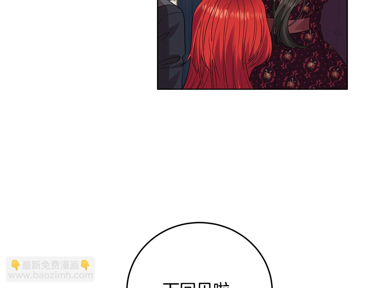 第28话 这绝对是真爱69
