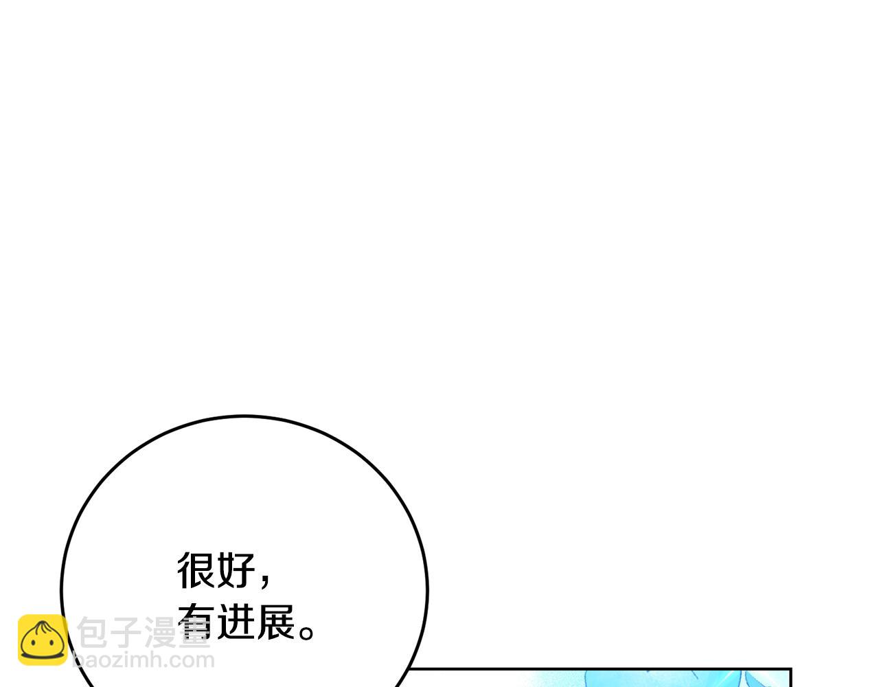 第28话 这绝对是真爱73