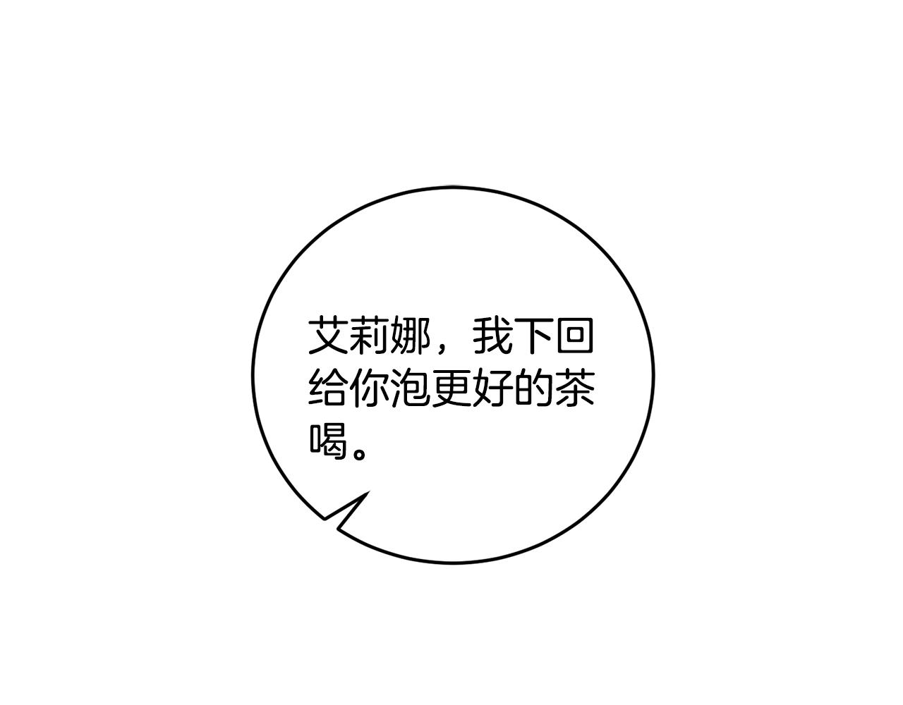 第28话 这绝对是真爱76