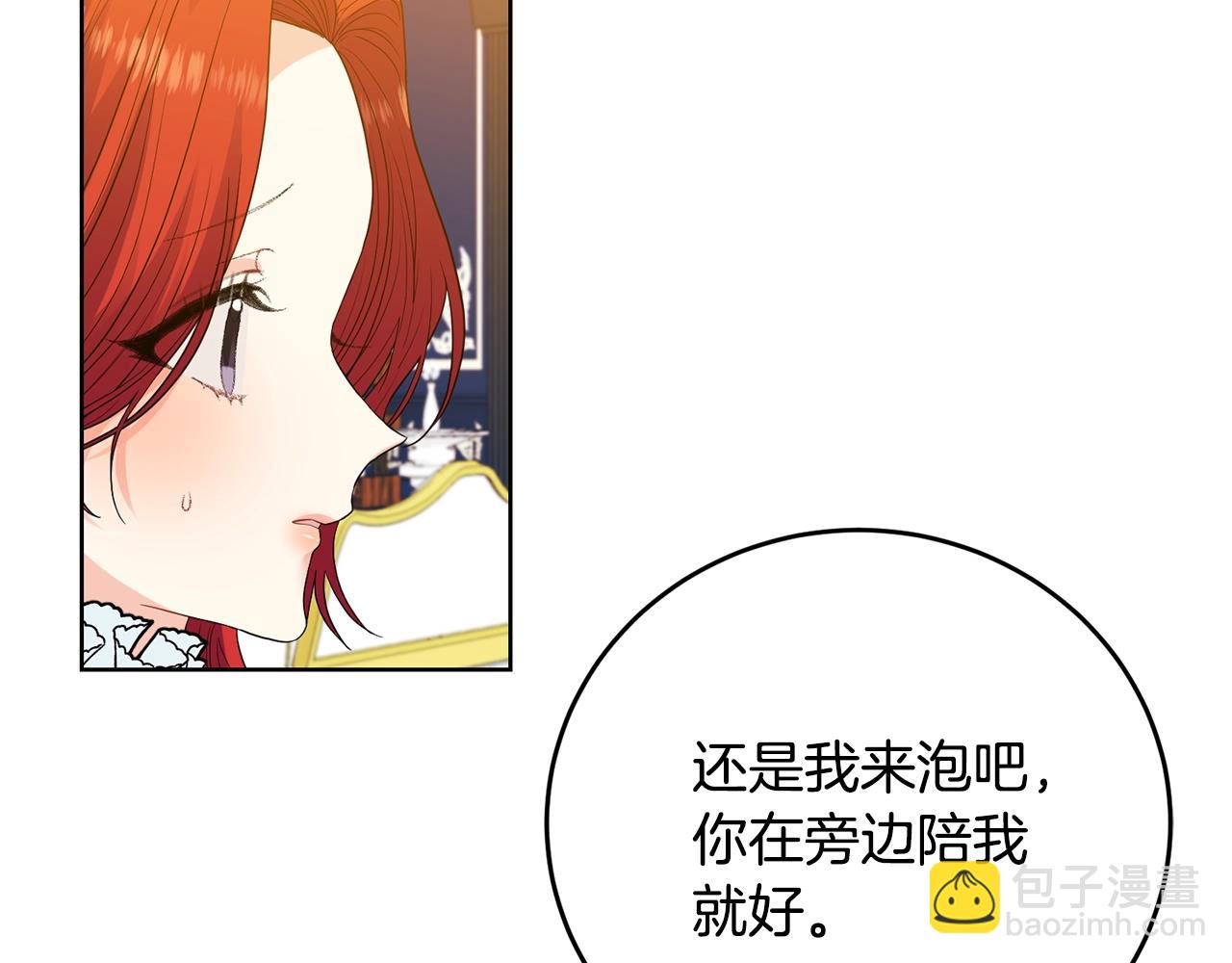 第28话 这绝对是真爱79