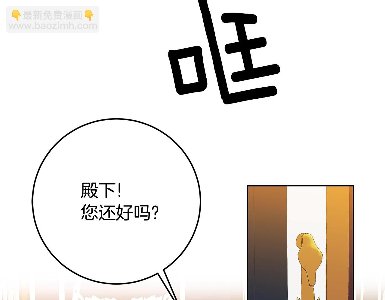 第28话 这绝对是真爱84
