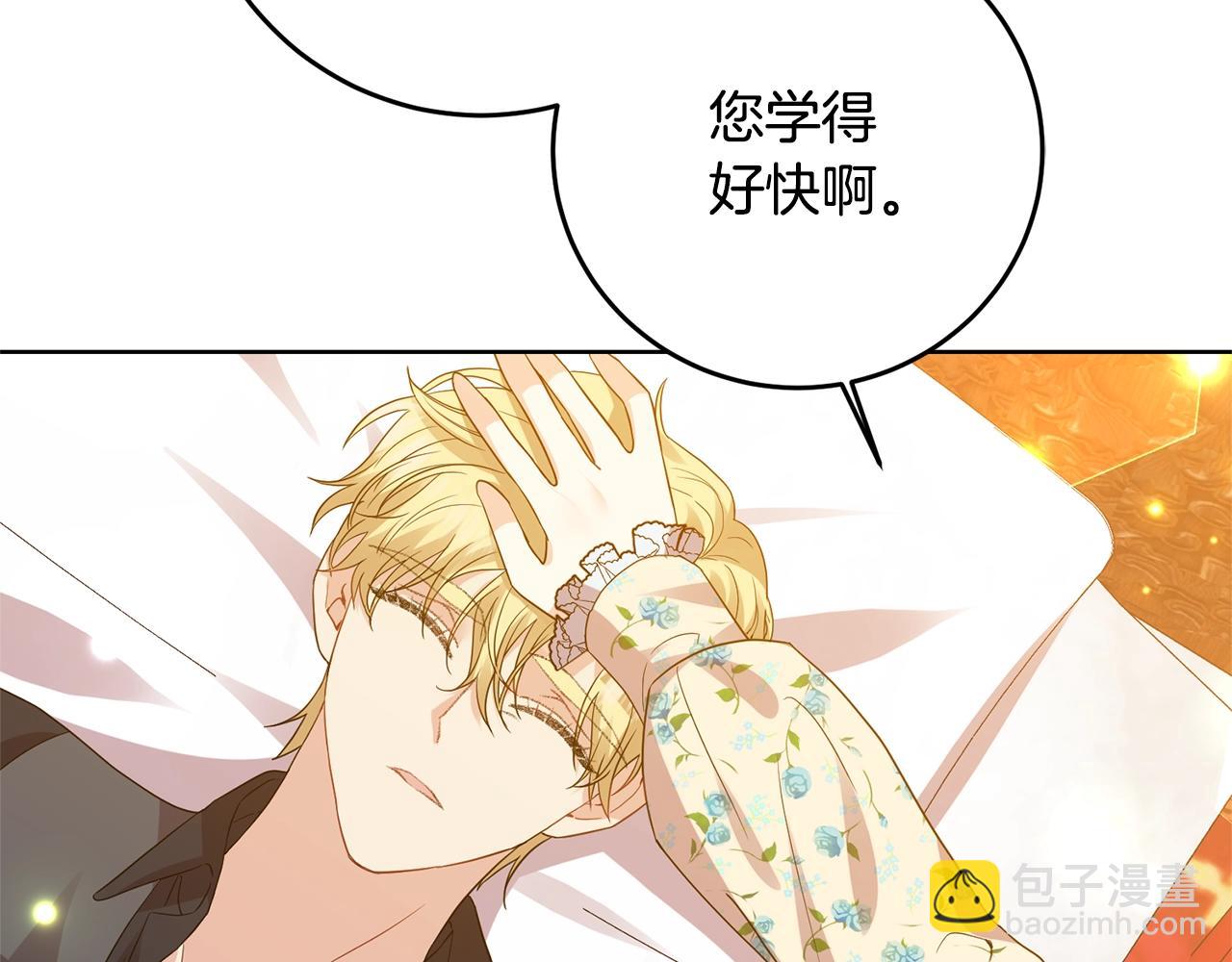 第28话 这绝对是真爱92