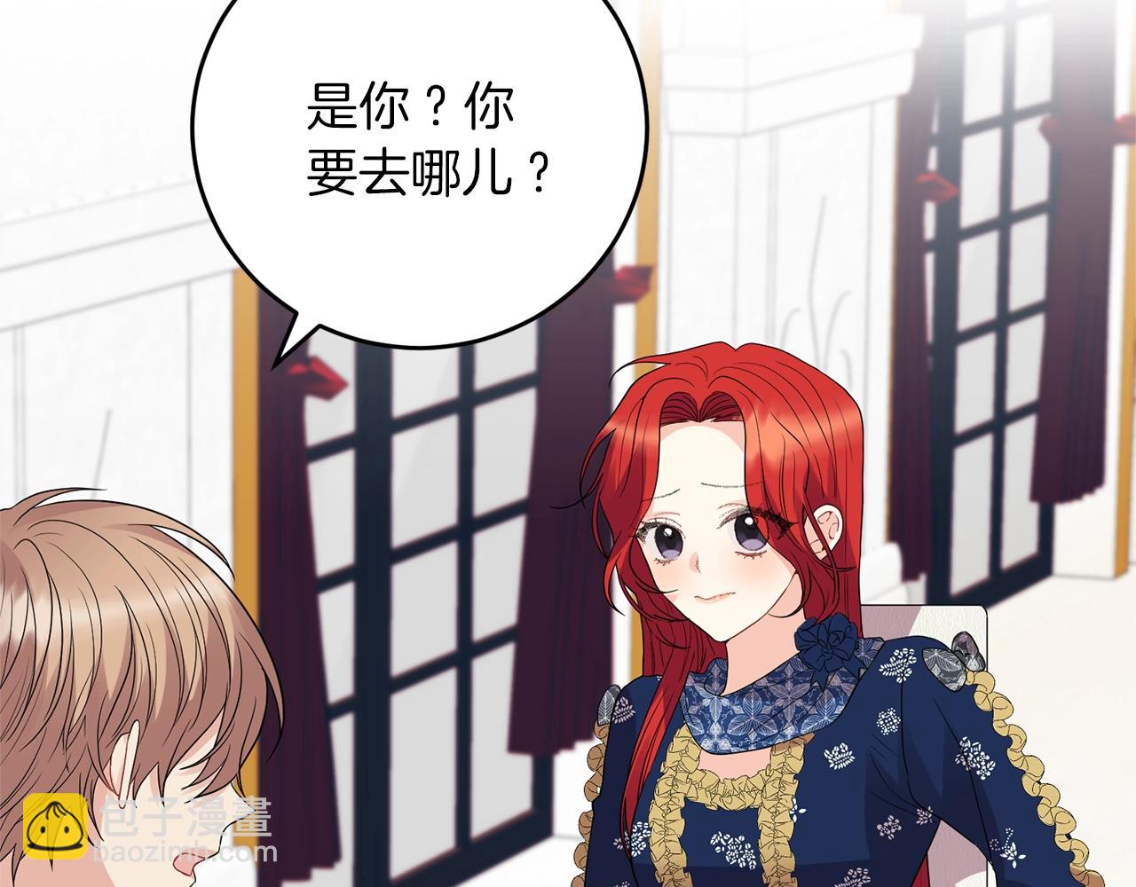 第29话 都交给我吧！10