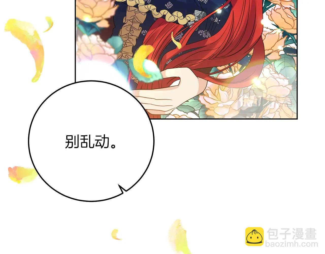 第29话 都交给我吧！104