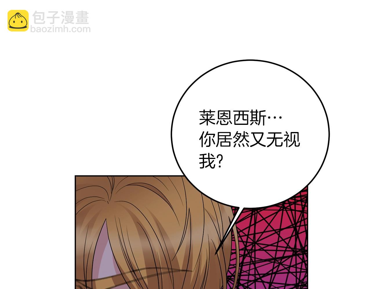 第29话 都交给我吧！107