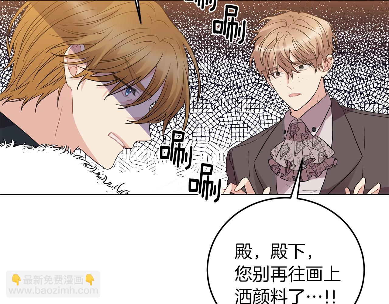 第29话 都交给我吧！111