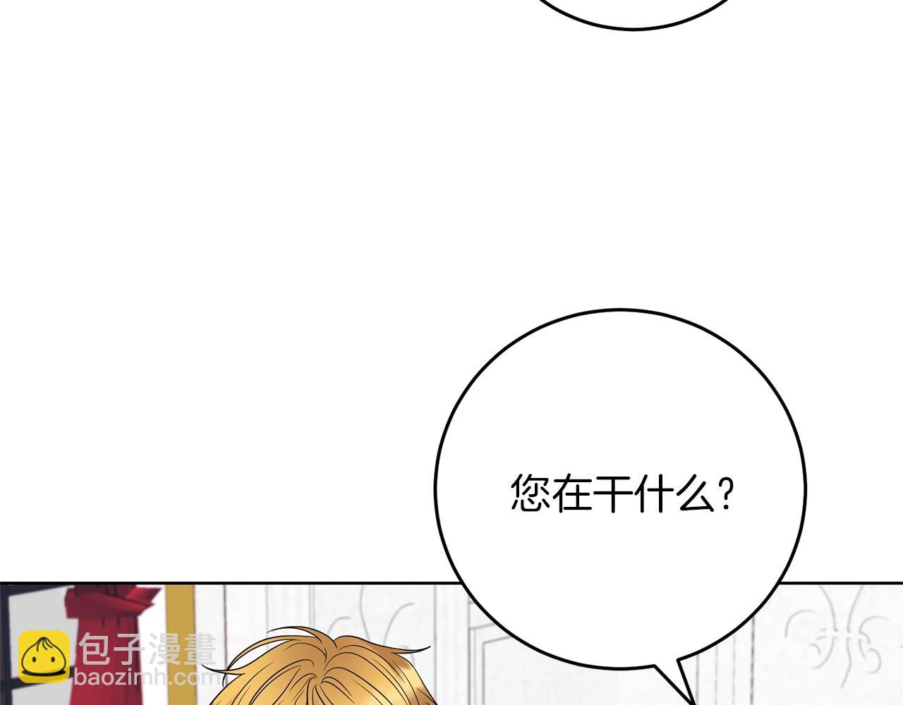 第29话 都交给我吧！114