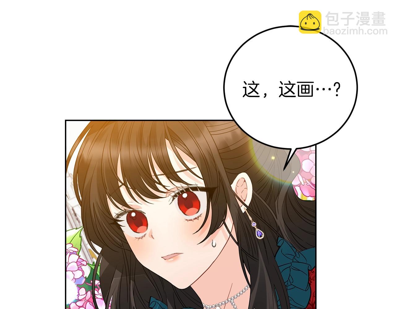 第29话 都交给我吧！117
