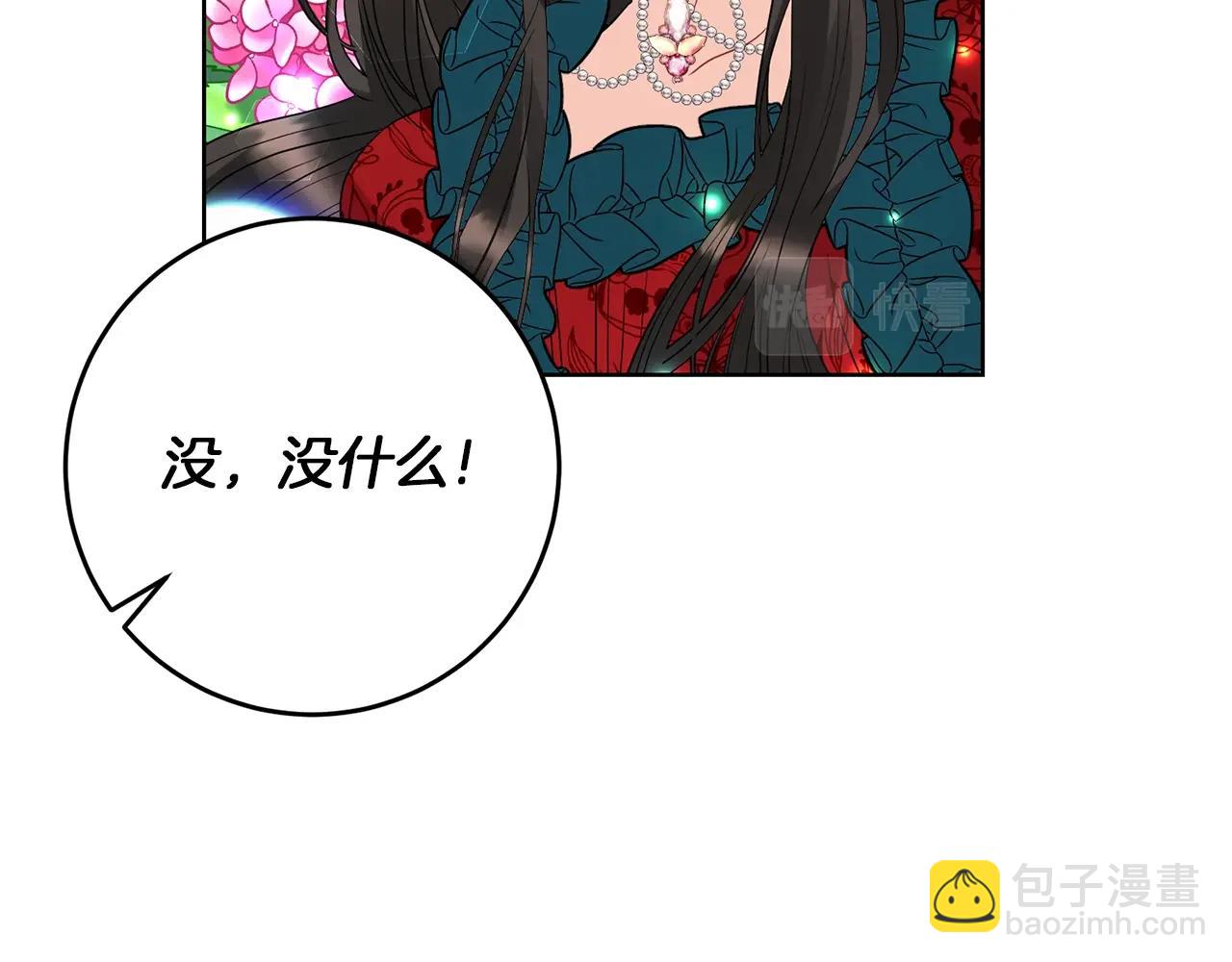 第29话 都交给我吧！118
