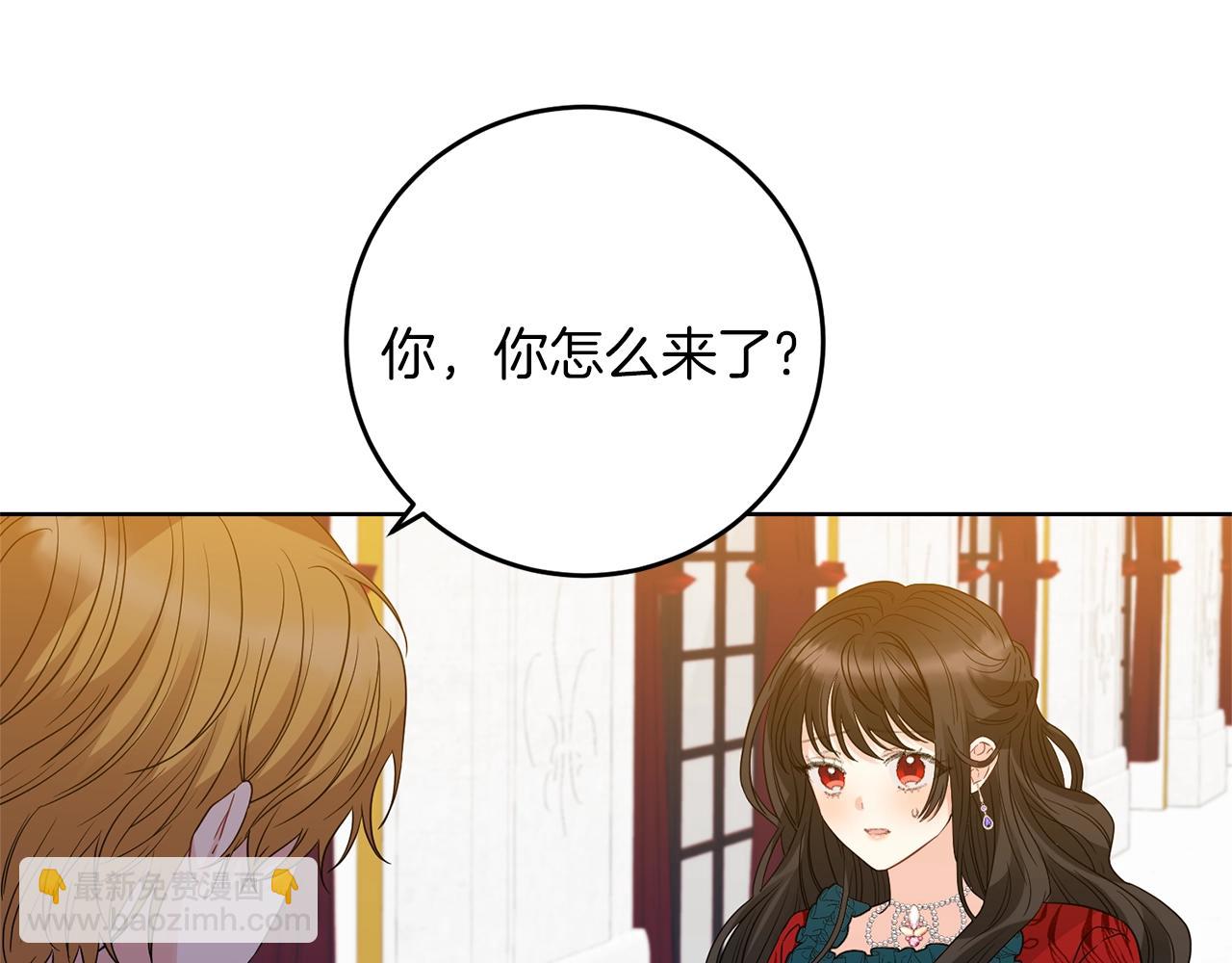 第29话 都交给我吧！119