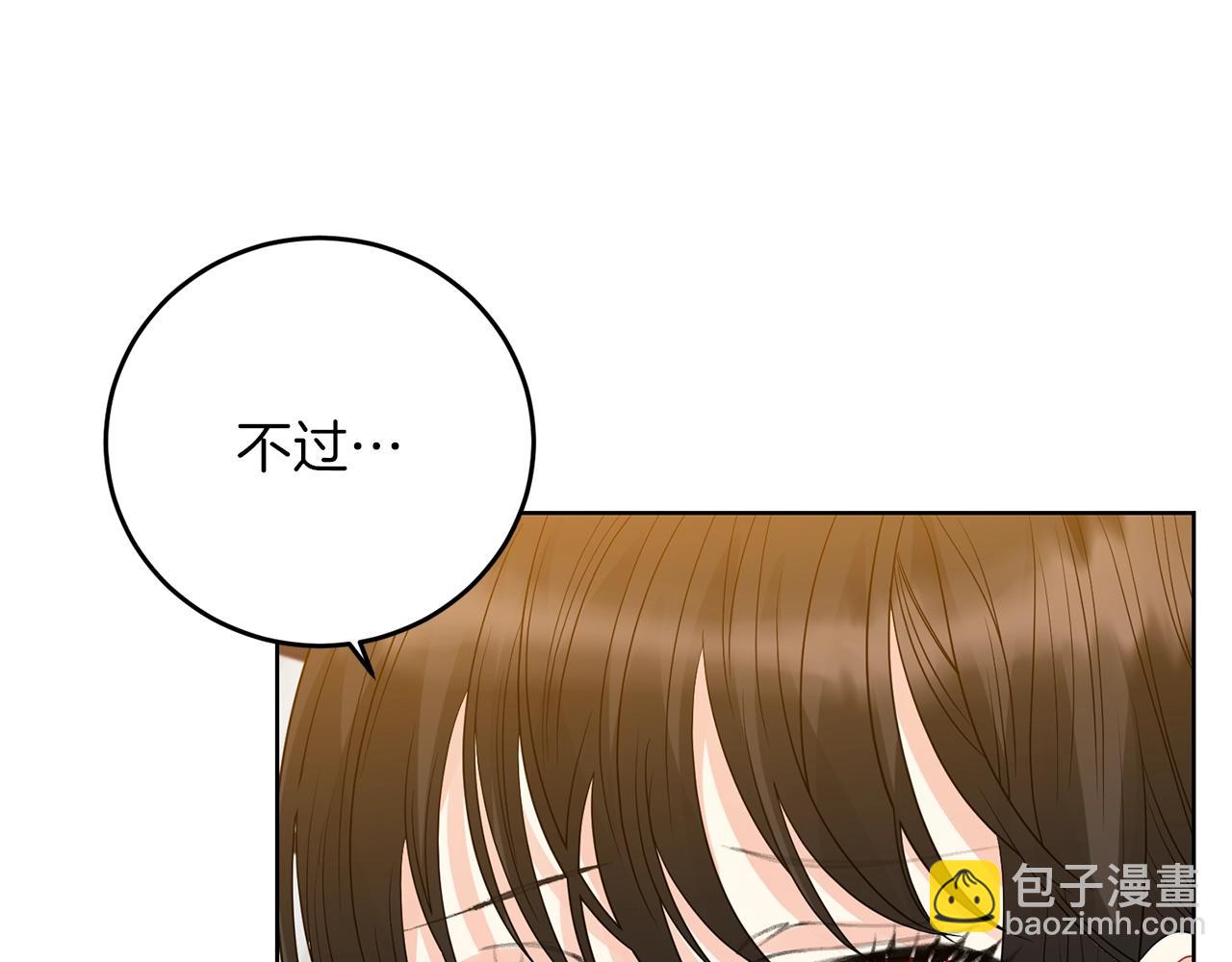 第29话 都交给我吧！121