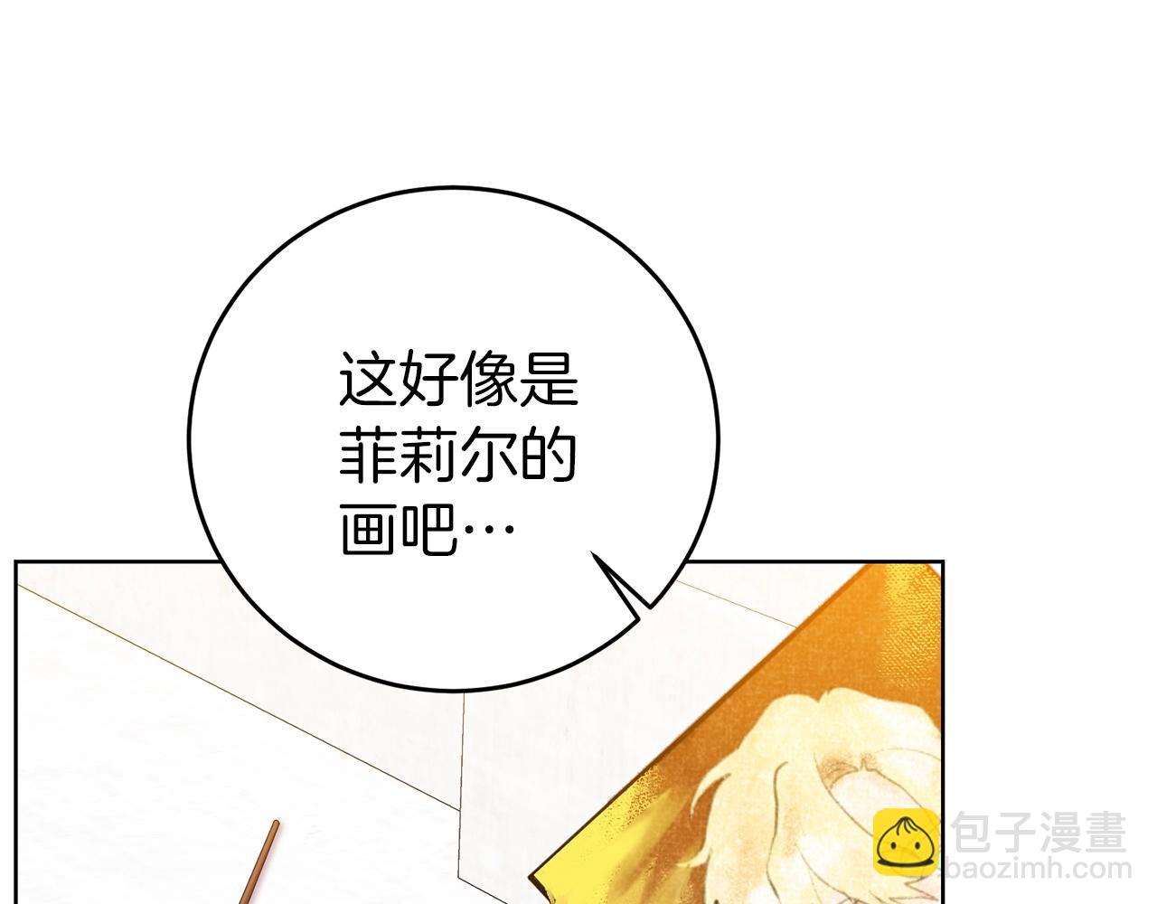 第29话 都交给我吧！123