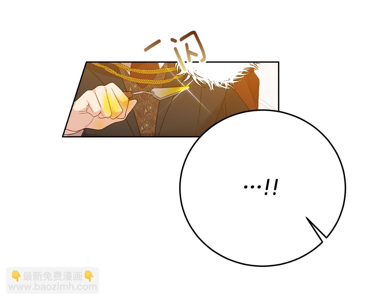 第29话 都交给我吧！125