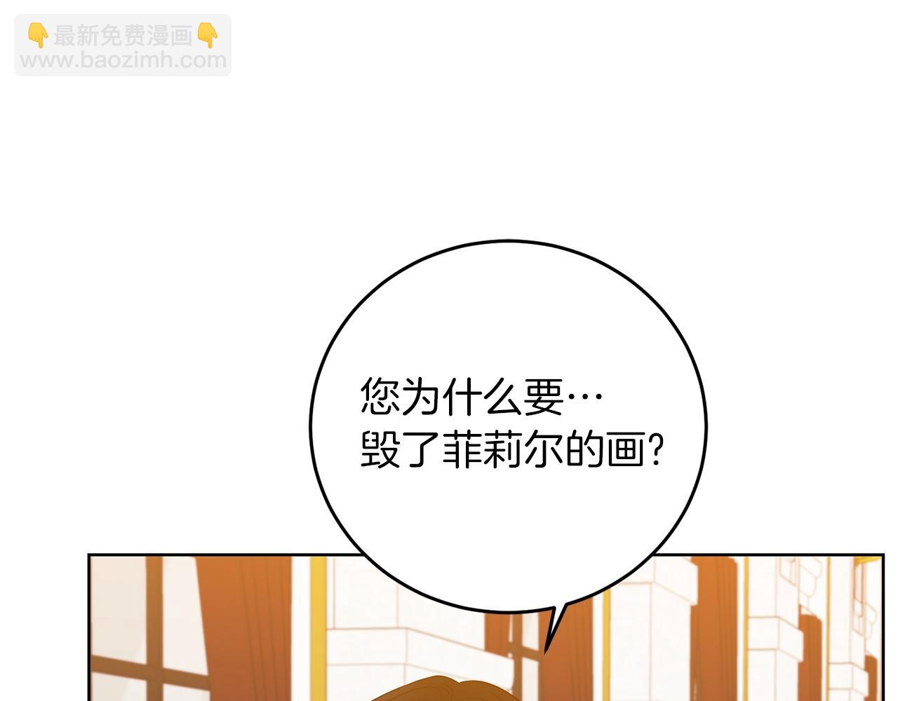 第29话 都交给我吧！127