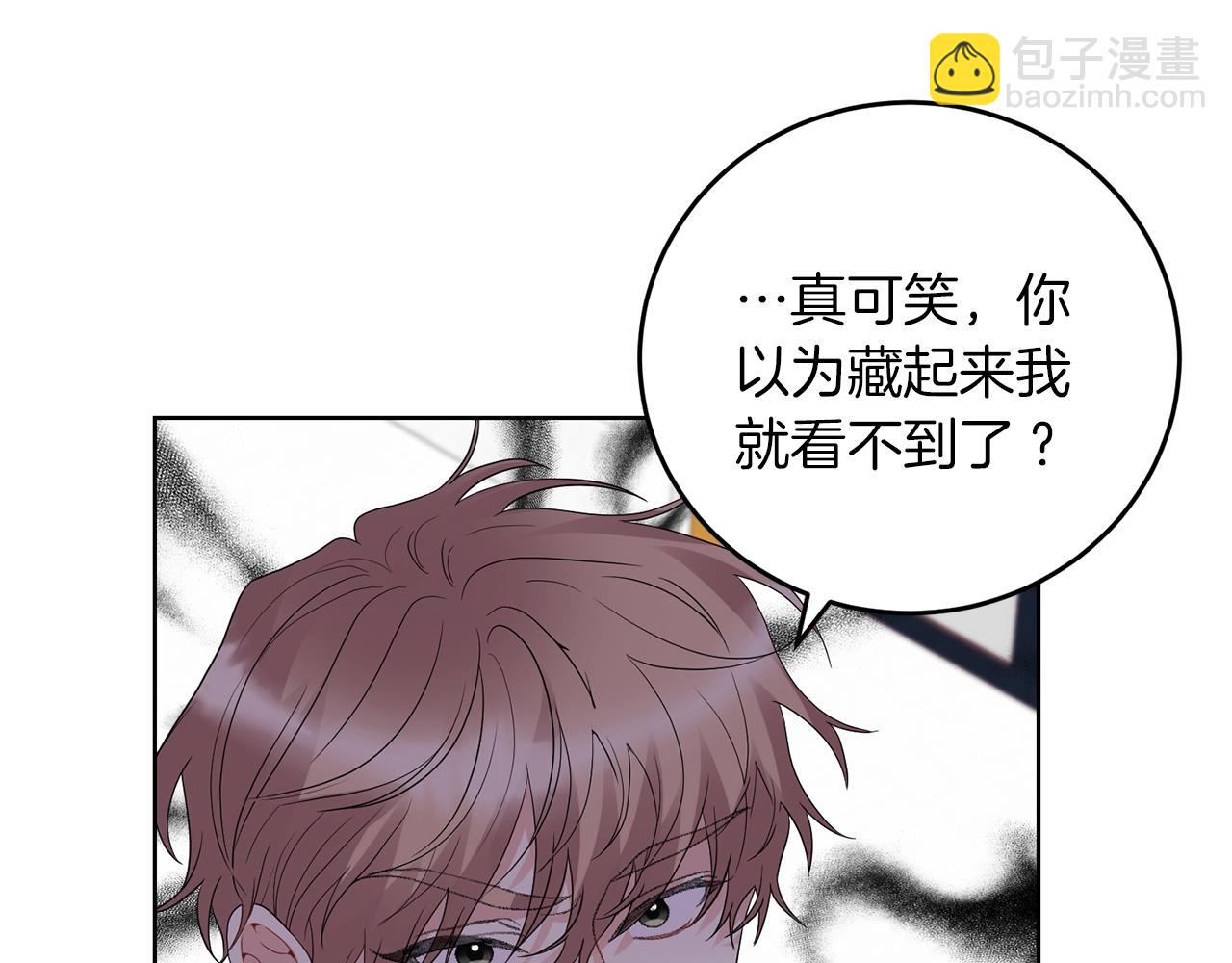 第29话 都交给我吧！13