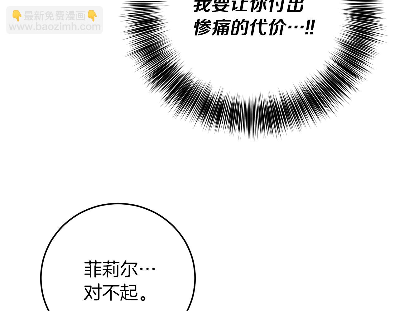 第29话 都交给我吧！147
