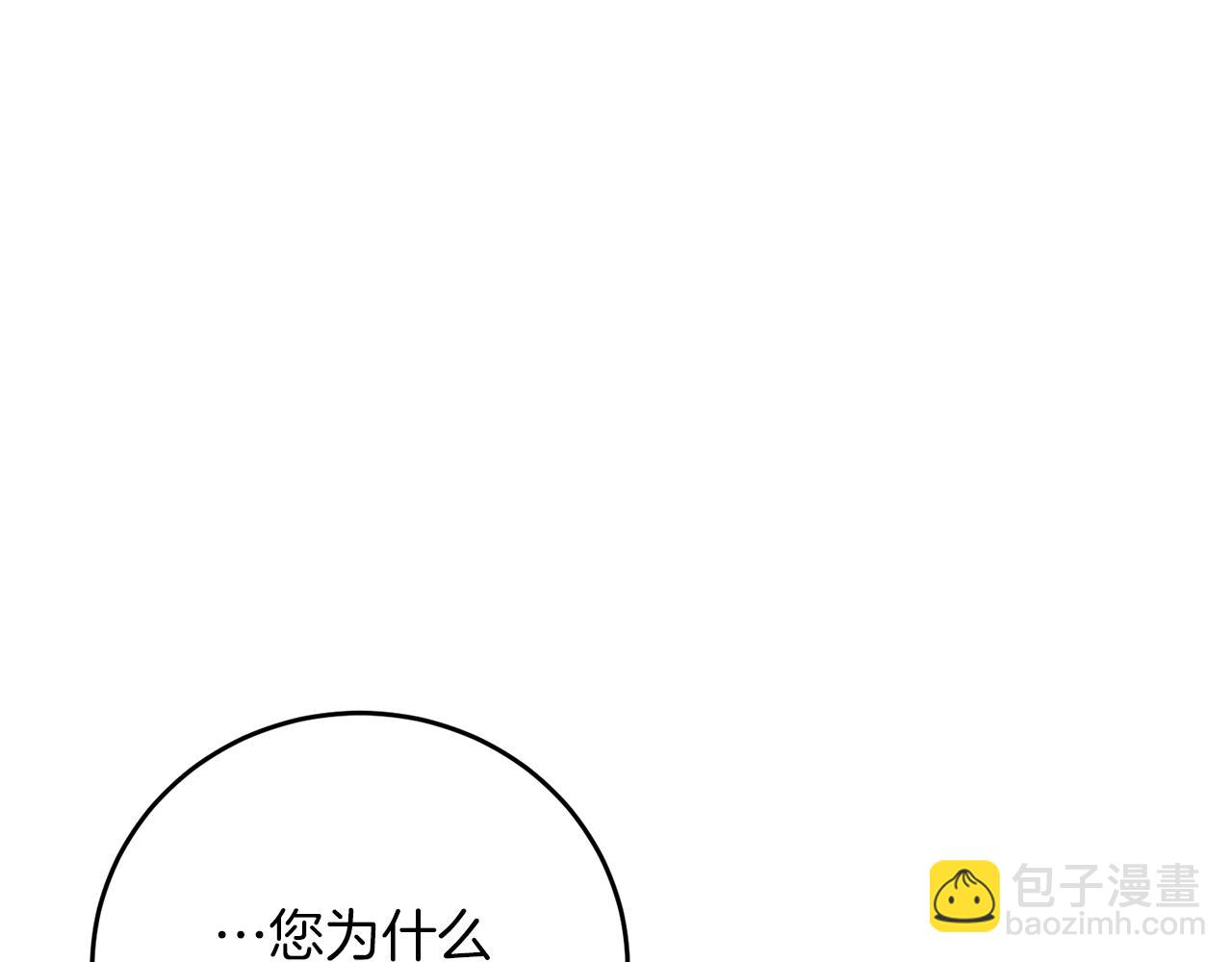 第29话 都交给我吧！149