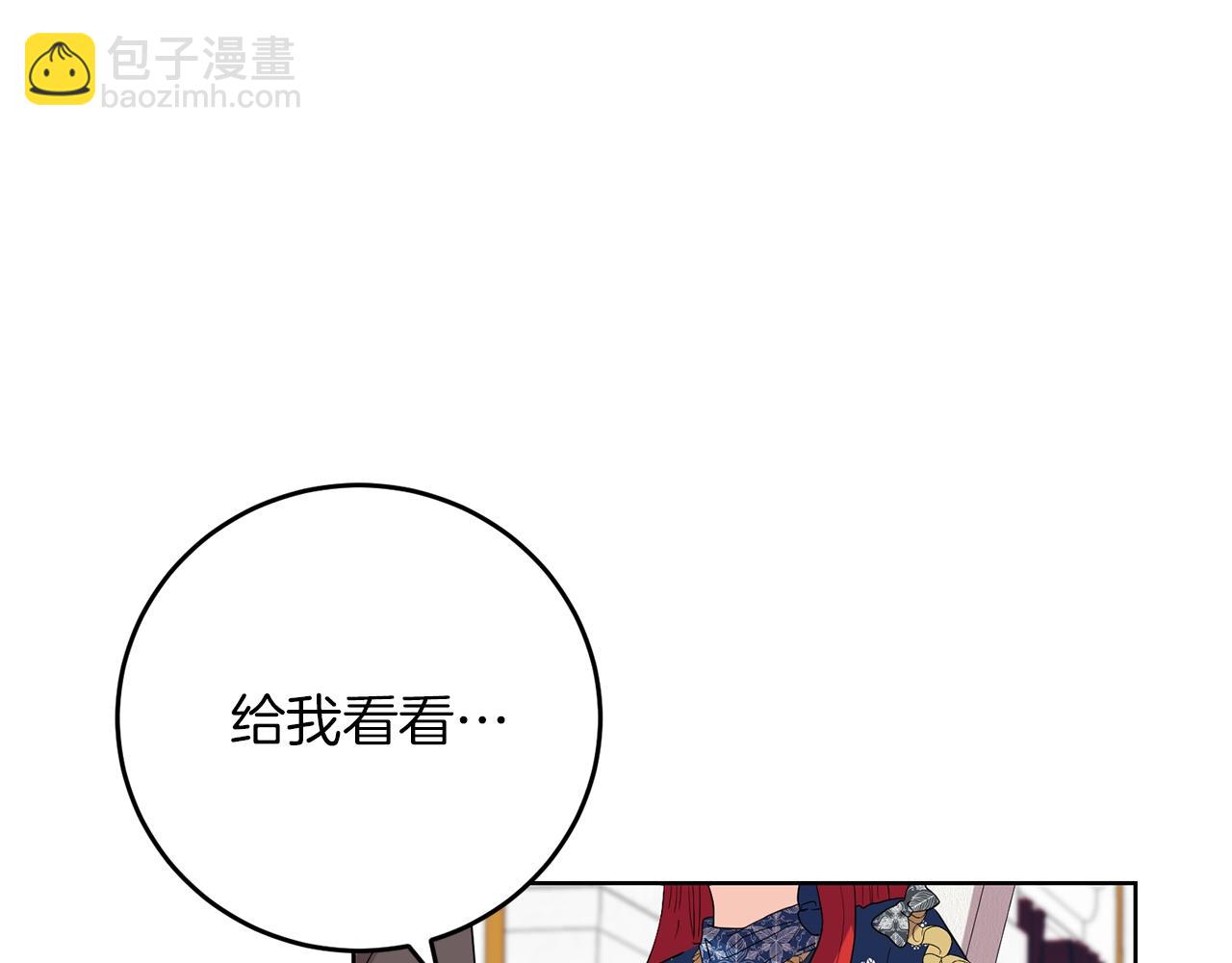 第29话 都交给我吧！15