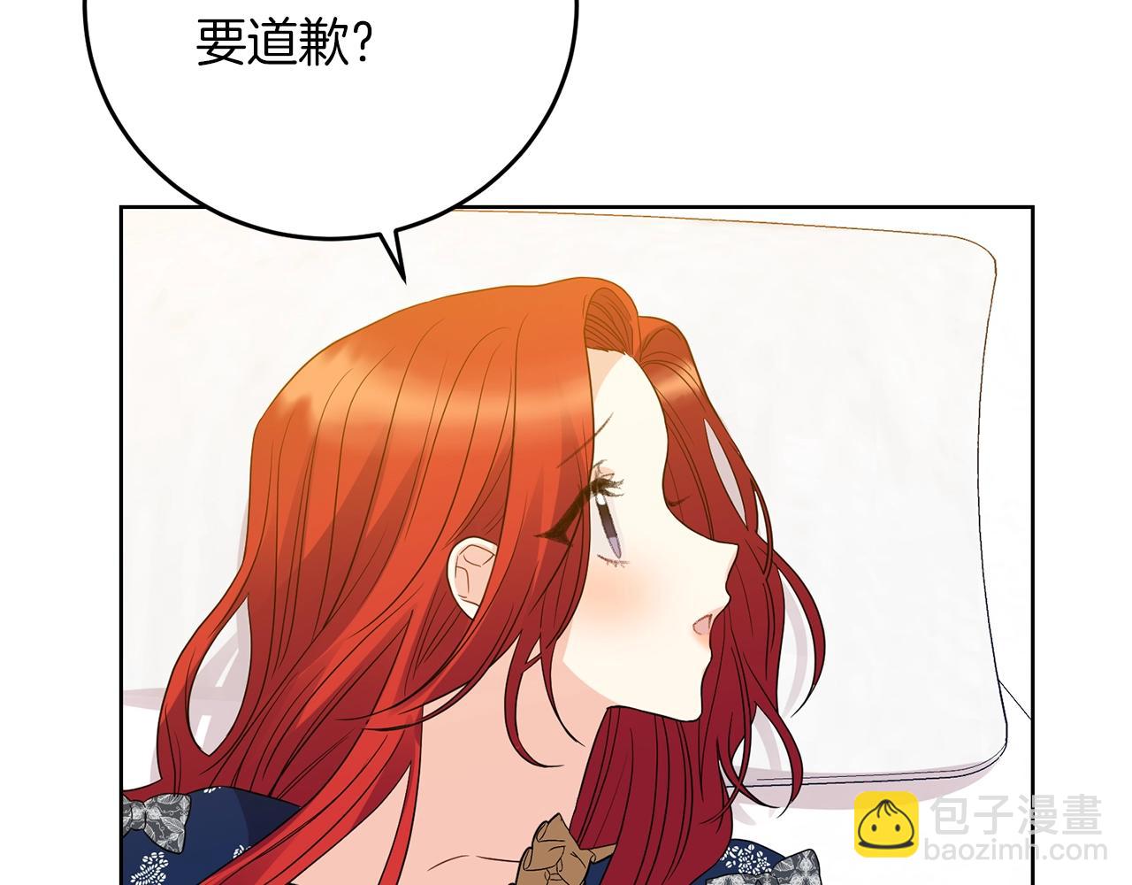 第29话 都交给我吧！150