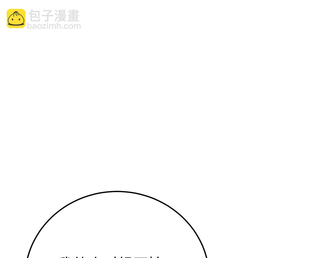 第29话 都交给我吧！152