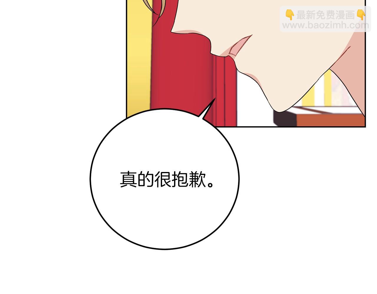 第29话 都交给我吧！154